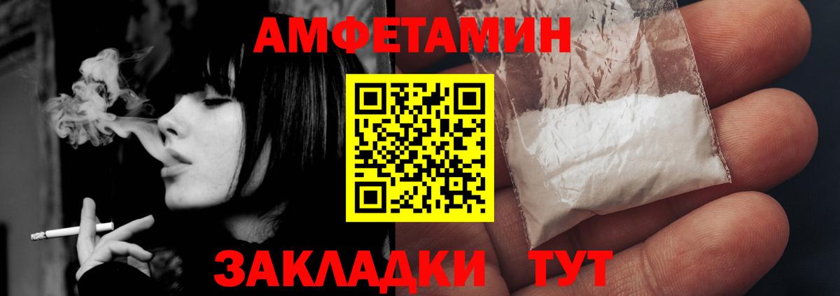 НБОМе  COCAIN  Каннабис  Мефедрон кристаллы  Вход с VPN  Учалы  ГАШ 