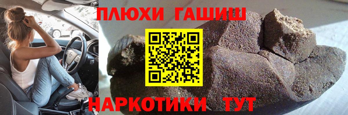 Учалы  ГАШ убойный  Вход с VPN 