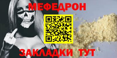 метадон Гусь-Хрустальный