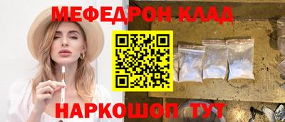 mdma Гусев