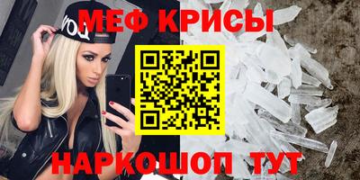 mdma Гусев
