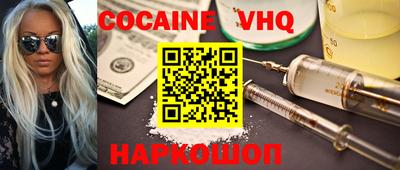 метадон Гусь-Хрустальный