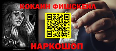 мескалин Гусиноозёрск