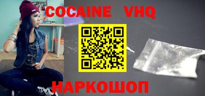 мескалин Гусиноозёрск
