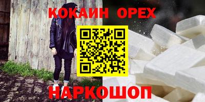 mdma Гусев