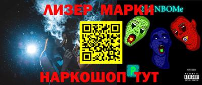 мескалин Гусиноозёрск