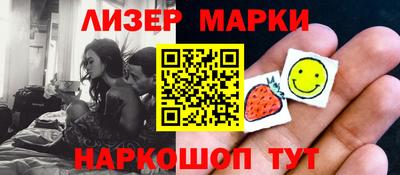 мескалин Гусиноозёрск