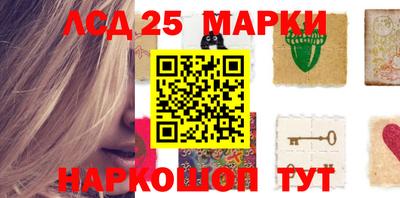 мескалин Гусиноозёрск