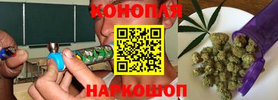 мескалин Гусиноозёрск