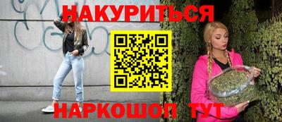 мескалин Гусиноозёрск