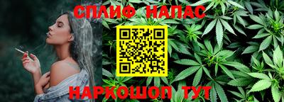 мескалин Гусиноозёрск
