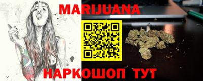 мескалин Гусиноозёрск