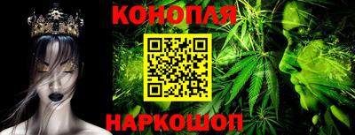 мескалин Гусиноозёрск