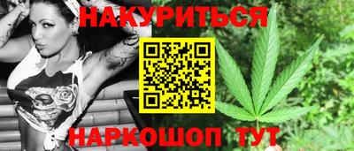 мескалин Гусиноозёрск