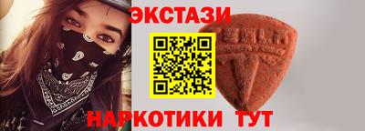 mdma Гусев
