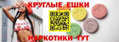 мескалин Гусиноозёрск