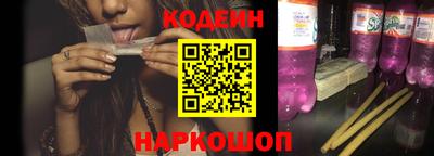 мескалин Гусиноозёрск