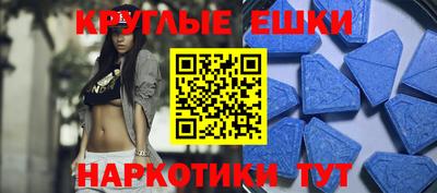 mdma Гусев