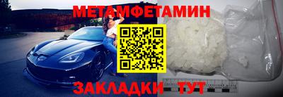 метадон Гусь-Хрустальный
