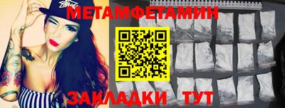 мескалин Гусиноозёрск