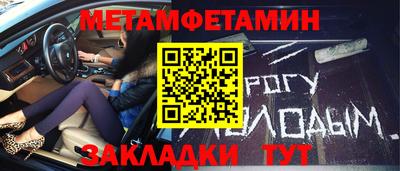 метадон Гусь-Хрустальный