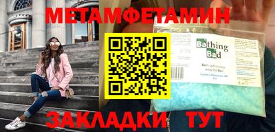 мескалин Гусиноозёрск