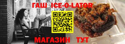 мескалин Гусиноозёрск