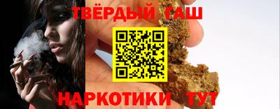 мескалин Гусиноозёрск