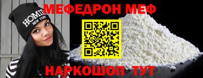мескалин Гусиноозёрск