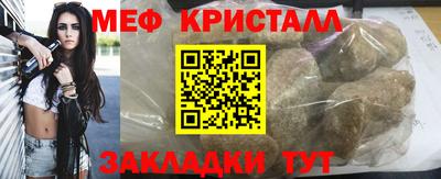 метадон Гусь-Хрустальный