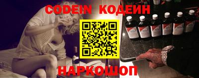 мескалин Гусиноозёрск