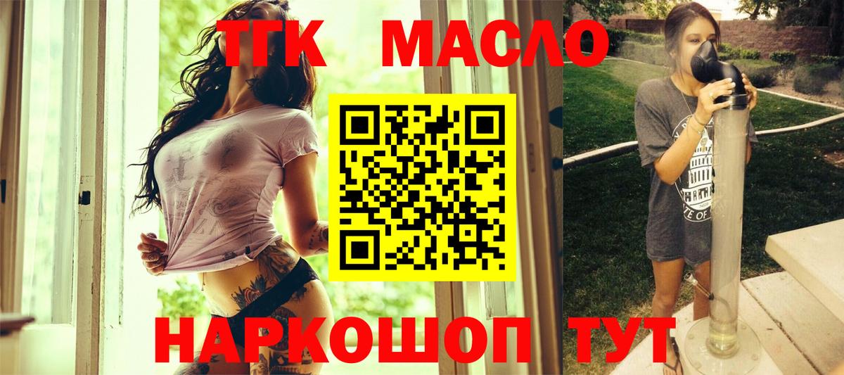 Учалы  ТГК Wax  Вход с VPN 