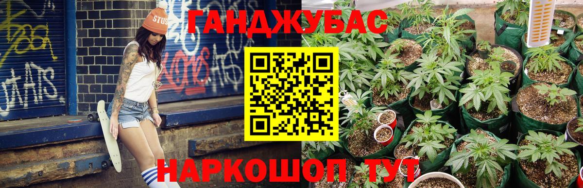 Шишки марихуана марихуана  Канабис Amnesia  Конопля ГИДРОПОН  Вход с VPN  Конопля MAZAR  Учалы 
